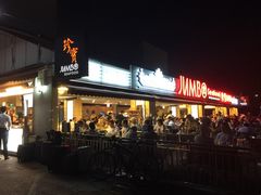 珍宝海鲜坊(东海岸海鲜中心店)-珍宝海鲜(东海岸海鲜中心)