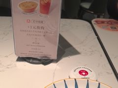 -必胜客(新辰里酒仙桥店)