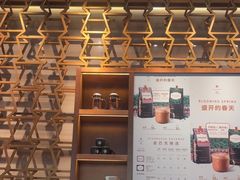 -星巴克臻选(北京颐堤港中心第二店)