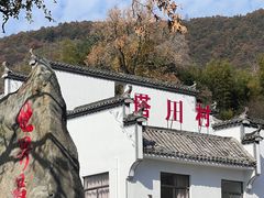-塔川景区