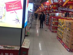 -人人乐(解放路二店)