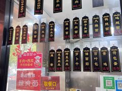 -小辫子羊肉面馆(周东店)