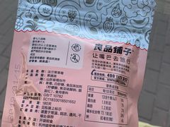 -良品铺子(万象城店)