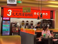 -师烤·豆花烤鱼(广州荔湾扬韬广场店)