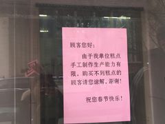 -中关村茶点