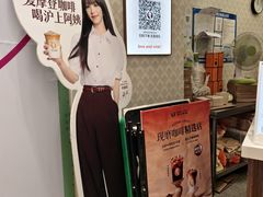 -沪上阿姨·精选茶饮(滨海永旺梦乐城店)