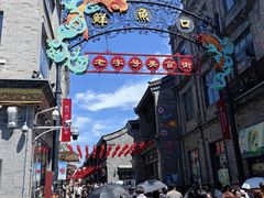 -天兴居(鲜鱼口街店)