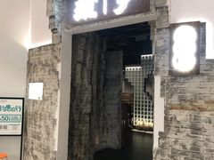 门面-顾乡私房菜(金沙天街店)