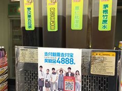 -黎雪珍凉茶(北京路店)