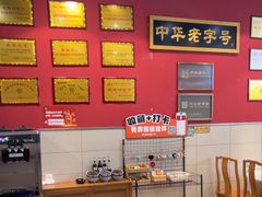 -赵家馆(燕山大街店)