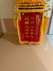 -上海市儿童医院(北京西路院区)