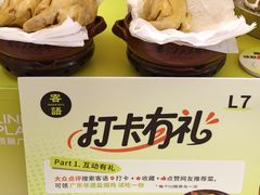 -天河领展广场