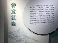 -浙江西湖美术馆