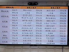 -白玉兰食品(甜云店)