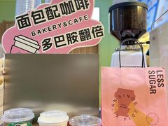 -野上麦田(中贸广场店)
