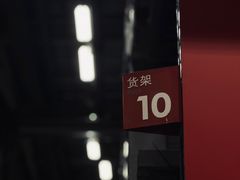 -IKEA宜家家居(南京商场)