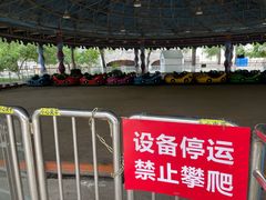 -哈尔滨文化公园