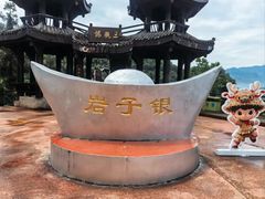 -沐川竹海旅游景区
