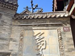 -关帝庙(大同古城)