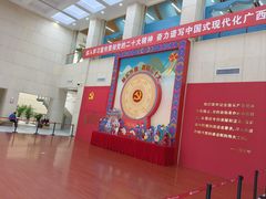 -广西壮族自治区博物馆