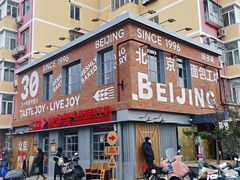 -味多美·北京面包工坊(天坛店)