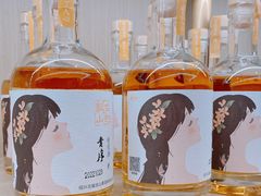 -中国黄酒博物馆