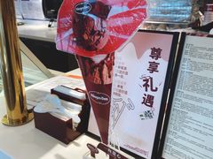 -哈根达斯(万象城店)
