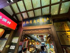 -大张烙馍村(泉山店)