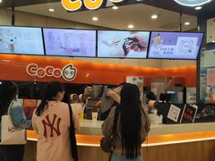-CoCo都可(金狮店)