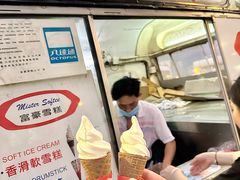 -富豪雪糕车流动点(尖沙咀店)