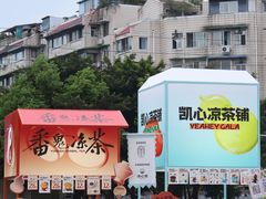 -凯德广场(金牛店)