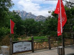 -崂山仰口游览区