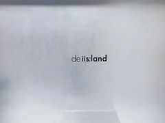 -iis:land(万菱汇店)