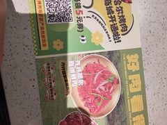 -炭之家齐齐哈尔大片烤肉·涮毛肚火锅·齐齐哈尔烤肉(中央大街店)