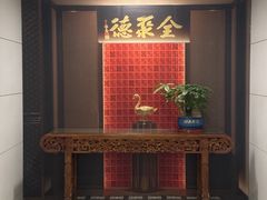 -北京全聚德(清华园店)