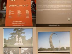 -中华艺术宫(上海美术馆)