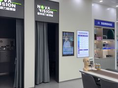 -宝岛眼镜·星创视光中心(成都仁和新城店)