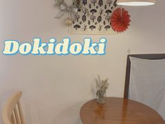 用餐区-dokidoki