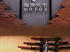 -Mr.Fox狐狸先生超级密室(南山店)