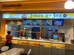 -鱼你在一起(福田安吉尔店)