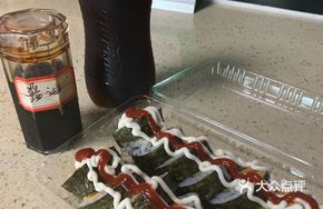 Chicken Cutlet Seaweed Rice Roll
