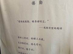 -倦勤咖啡(中山南路店)