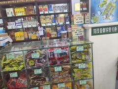 -采芝斋评弹茶馆(观前街店)