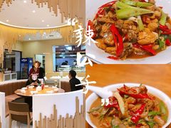 -辣公子·千岛湖私房菜(滨江店)