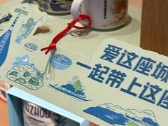 -星巴克臻选(杭州万象城店)