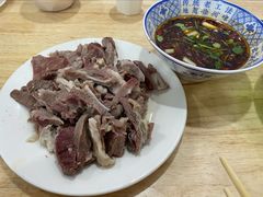 蘸羊肉-三中高皇羊肉馆
