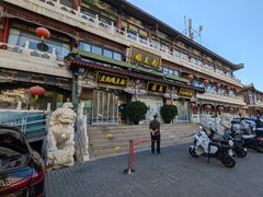 -南来顺饭庄·清真(南菜园店)