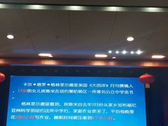 -金陵中学(河西分校)