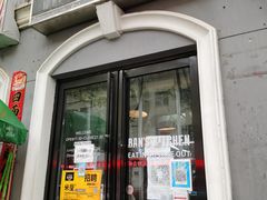 门面-米屋石锅拌饭(师大店)