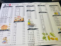 -名门潮牛·鲜牛肉海鲜火锅.烧烤自助餐厅(诚丰广场店)